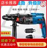 light Electric hammer Electric drill Electric pick With three multi-function household high-power Industrial grade concrete Percussion drill