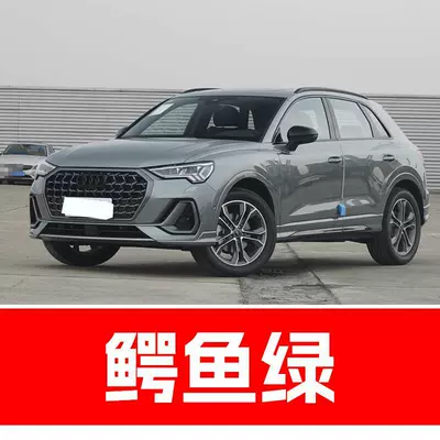 Avtomobil boya qələmləri – Audi car touch-up paint pen, specifically for - buy-one-get-two-1-coat-of-color-paint-1-coat-of-brightening-polish-plus-a-free-toolkit-cleaning-cotton-and-applicator-brush-crocodile-green