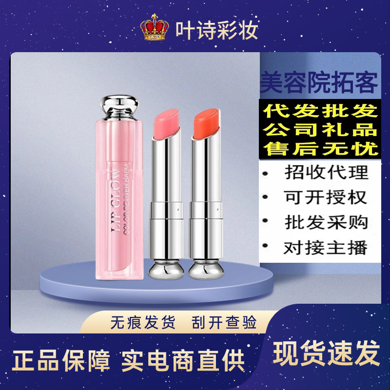 Official website genuine big-name counter lipstick 999 moisturizing matte 720 velvet moisturizing color-changing lip balm 001/004/