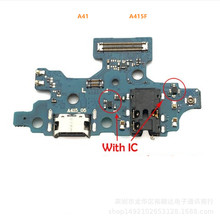 适用A41尾插 A415F尾插小板 原装排线 USB送话器耳机充电接口Flex