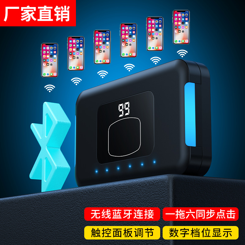 Cross-Border New Mobile Phone Screen Automatic Clicker Simulates Human Finger Clicker Bluetooth Wireless Clicker