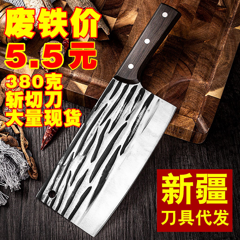 Factory Direct Sale Bone Splitting Knife Bone Splitting Knife Sharp Cutting Meat and Vegetables Chopping Knife Hand Forged Kitchen Home Use Chef Knife