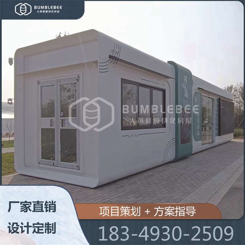 河北城市智慧驿站 公园景区智慧厕所 市政街道驿站打造