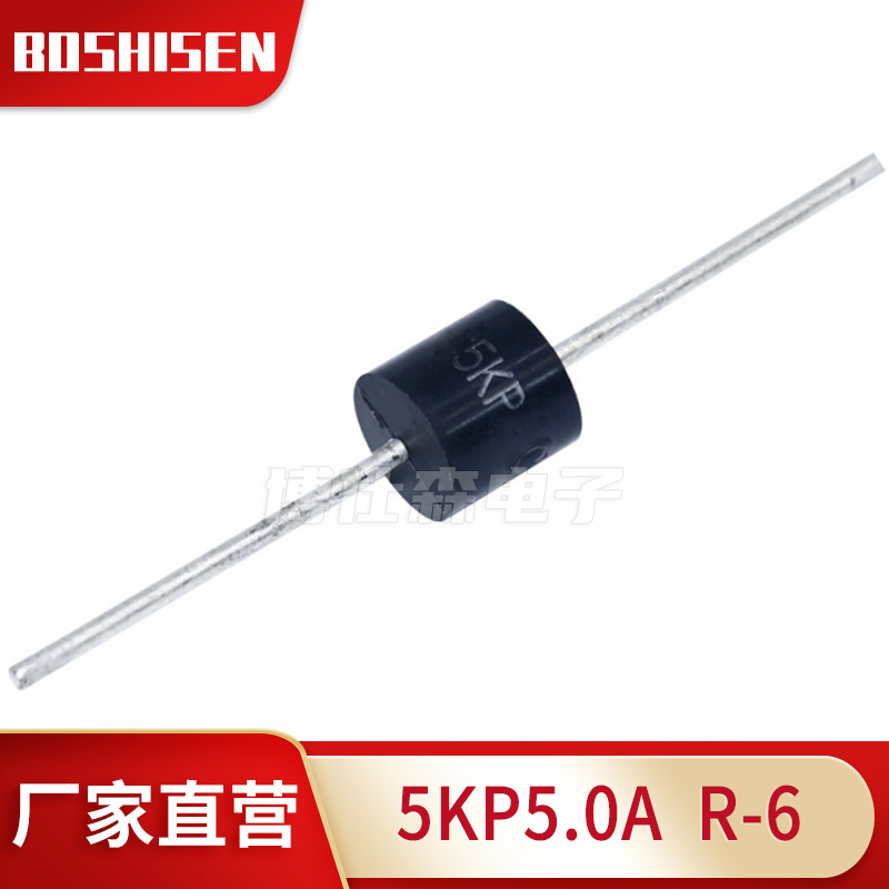 厂家直营5KP5.0A R-6编带插件 5V单向 5000W TVS管瞬态抑制二极管