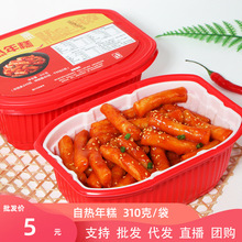 【批发】自热年糕炒年糕年糕条310克韩式速食支持批发代发年糕