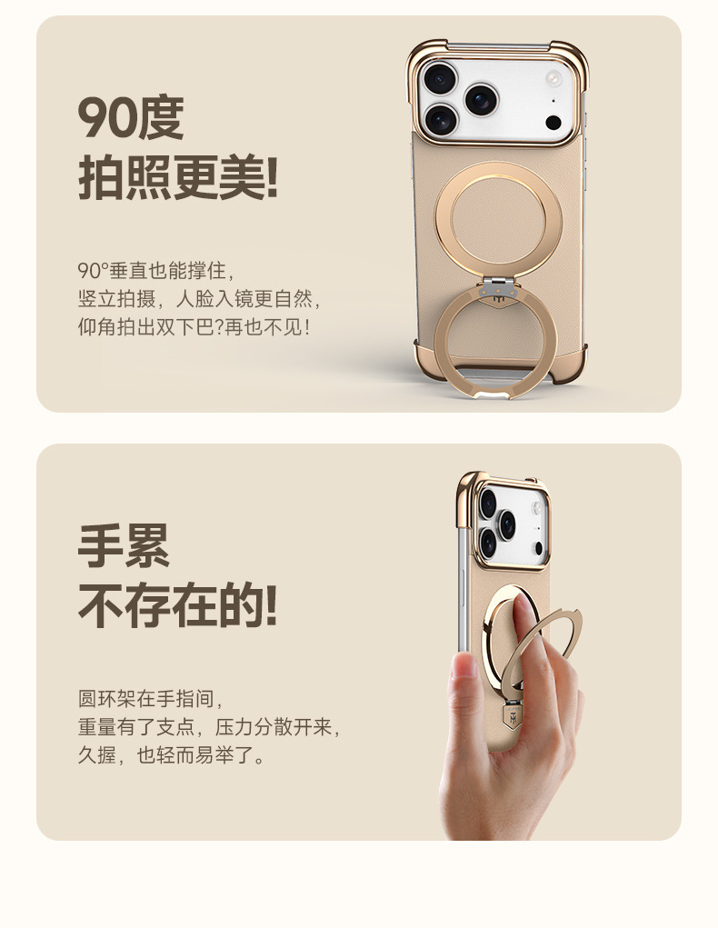 Ốp lưng iPhone 17 Pro Max từ tính, viền mạ điện, da trơn chống sốc — màu đen, Trắng, Vàng titan, Rui đỏ chi tiết 21