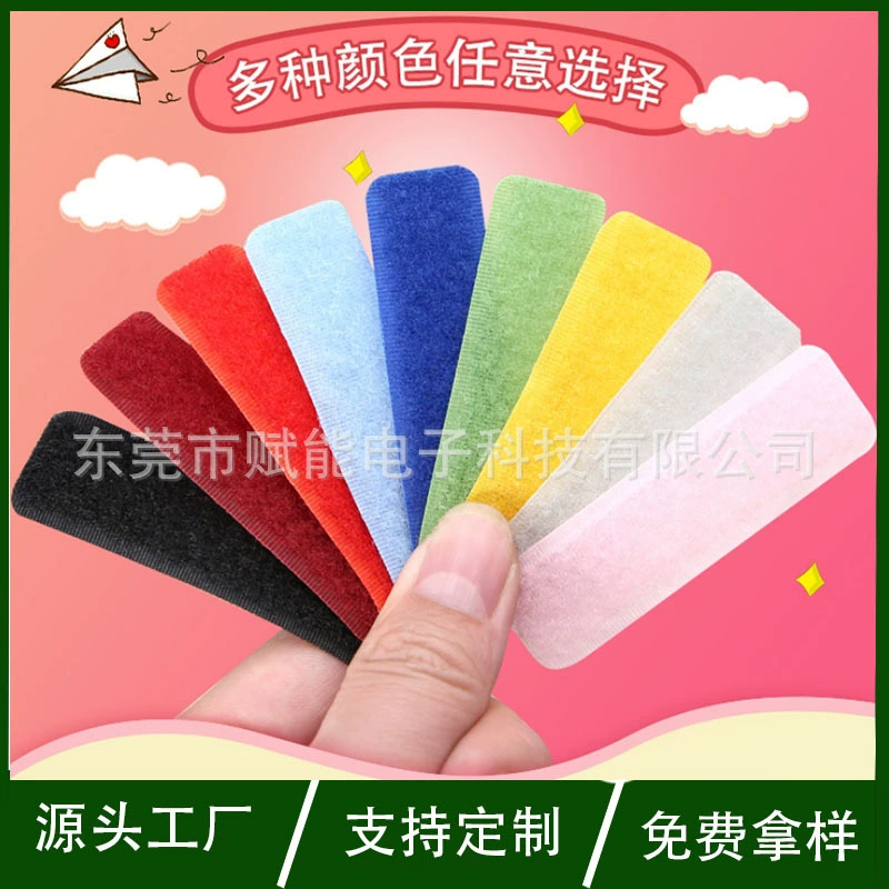 Цвет на липучке прочный клейкий круглый крючок с шероховатой поверхностью черно-белый самоклеящийся игрушечный диван подушка для ног фиксированная Пряжка для матери и ребенка