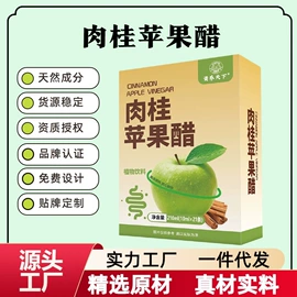 果蔬汁;代餐粉;其他冲调饮品