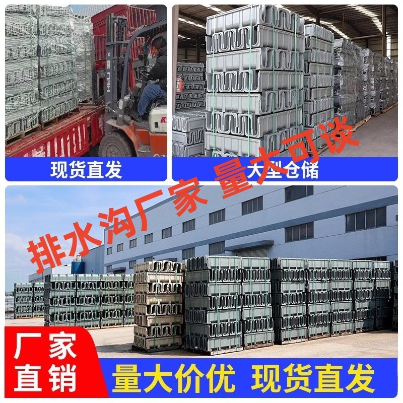 成品排水沟厨房庭院树脂线性排水U型槽不锈钢地沟下水道栅栏盖板|undefined