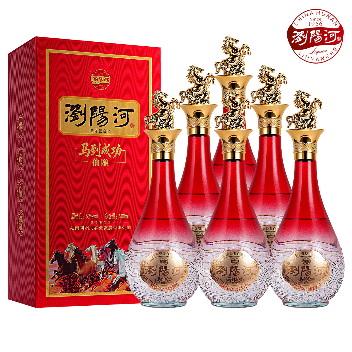 浏阳河马到成功仙酿酒52度浓香型白酒整箱6瓶送礼自饮批发代发