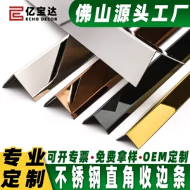 其他装饰线板;踢脚线、板;地板附件