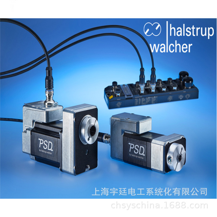 供应原装进口德国Halstrup-Walcher哈斯.瓦榭 定位系统PSE4310-DP