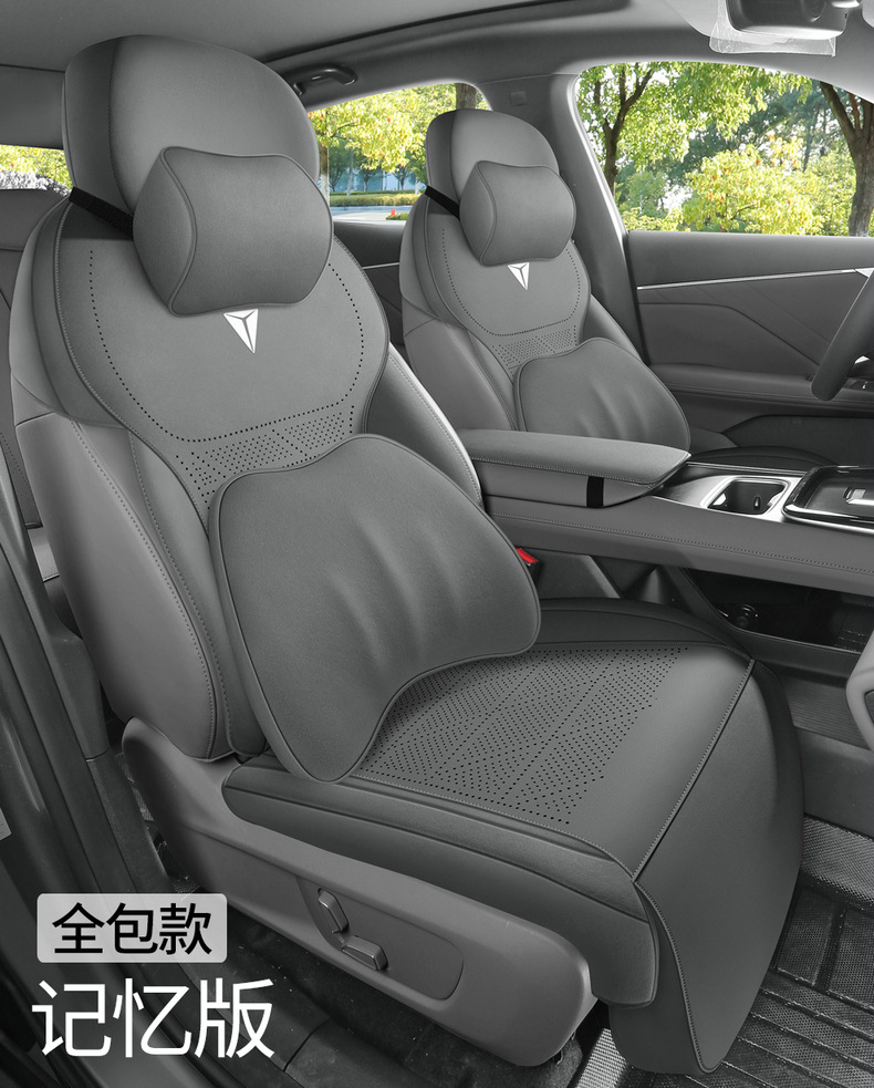Suitable for Changan Deep Blue S05 Special Car Seat Cushion Suede Leather Seat Cover Saddle Cushion Four-Season Universal Seat Cover
