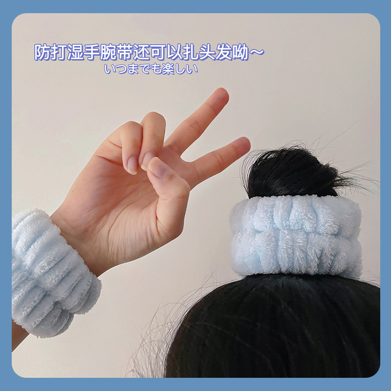 Lavar la cara correa de muñeca artefacto de absorción de agua pelúcia cabello cordón de cabeza de doble uso toalla de mano a prueba de humedad cabello para lavar anillo de cabello especial