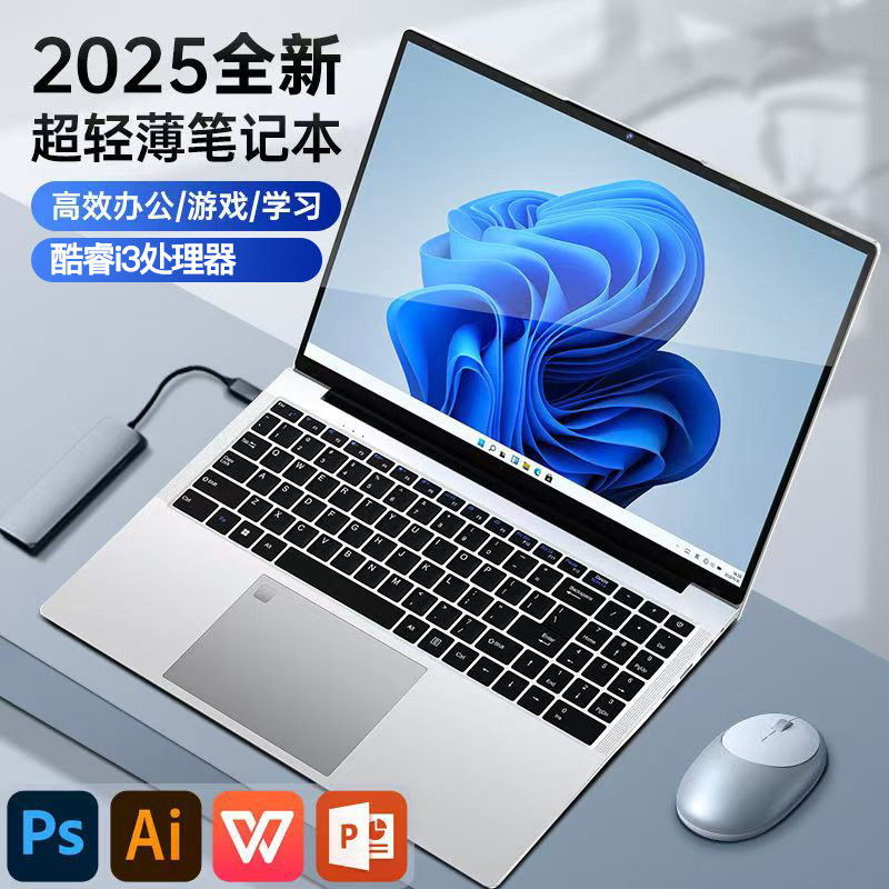 [Strictly Selected] Laptop Core I3-1000Ng4 Portable Thin and Light Business Office Gaming Laptop