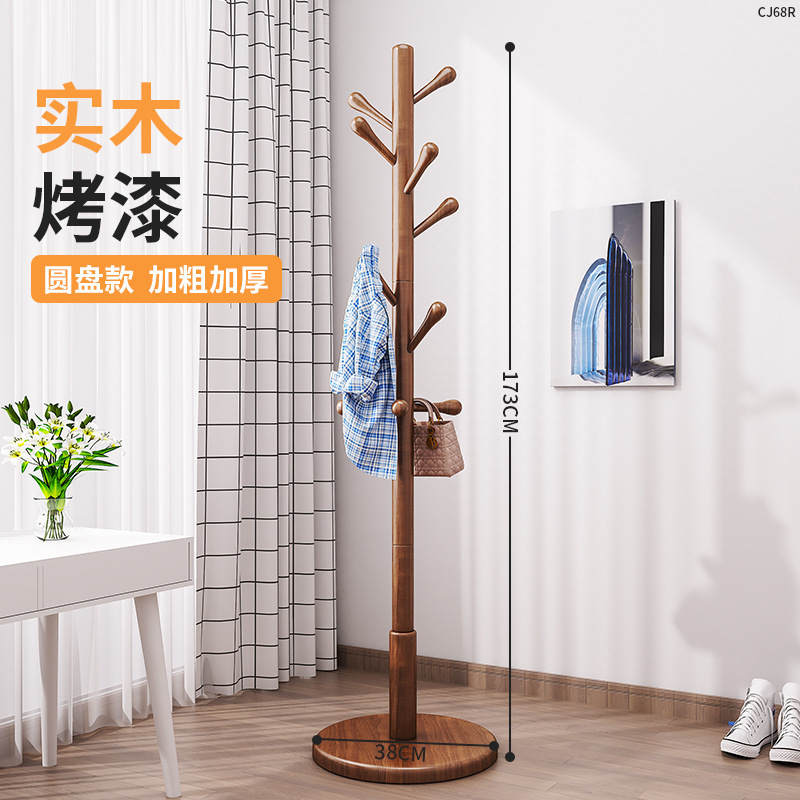 实木衣帽架落地卧室挂衣架家用立式衣服挂衣杆办公室内秋冬挂包架|undefined
