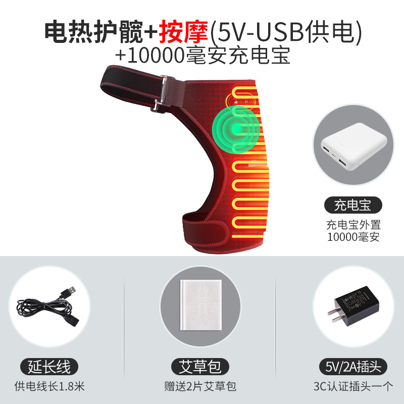 Necrosis de la cabeza femoral instrumento de fisioterapia Dispositivo de rehabilitación postoperatoria calefacción moxibustión masaje caliente cuidado de la cadera cargada compresa caliente articulación de la cadera