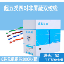 ����W��0.5�����μ�����XPOE�O�ؾ��o���~cat5e�p�g��300��