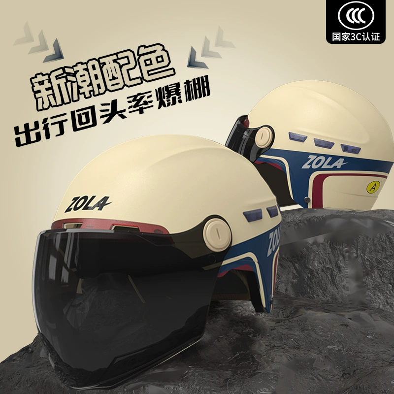 Новый 3C сертифицированный новый национальный стандарт лакированный шлем электрический автомобиль женский летний солнцезащитный крем полшлем шлем мотоцикл мужчины оптом