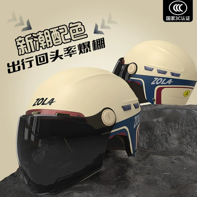 New 3C certification new national standard paint helmet electric car women summer sunscreen half helmet helmet motorcycle men wholesale