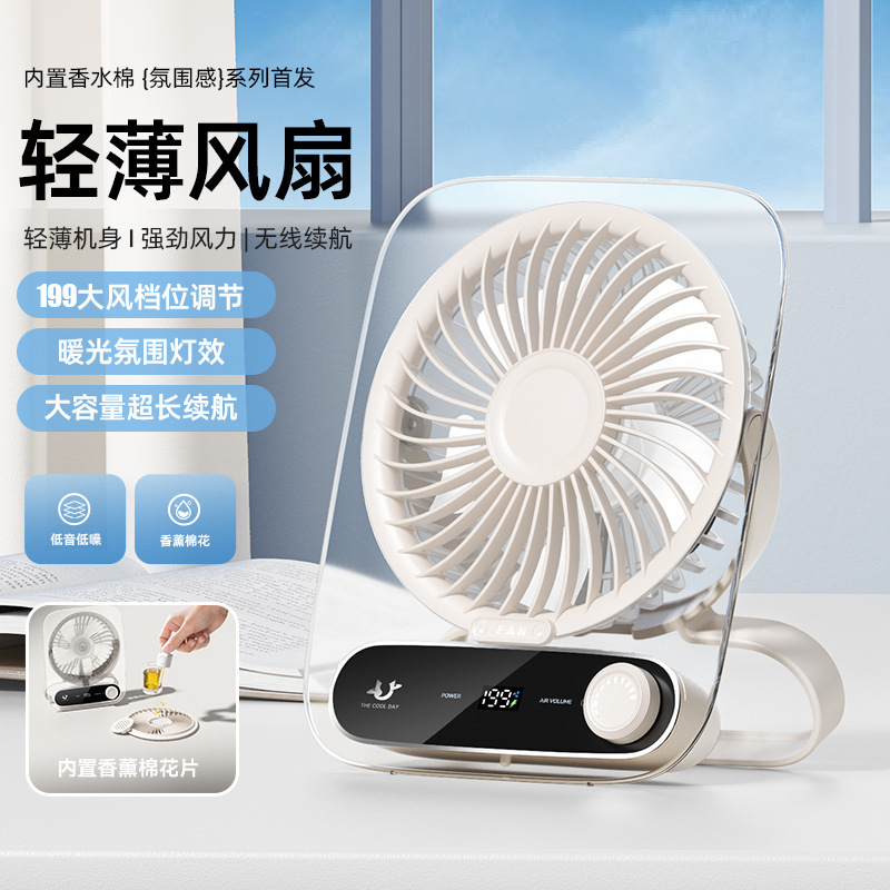 冷却加工品、氷湿布感覚、新爆発モデル、デジタルディスプレイ、ポータブルデスクトップ、透明、超薄型照明小型ファン、ギフトカスタマイズ|undefined