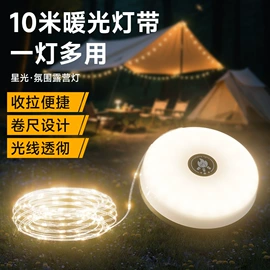 手电筒;头灯头戴电筒;其他户外用品