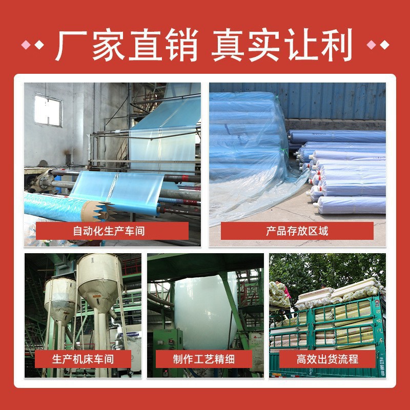 po膜农用薄膜塑料防冻大棚膜加厚蔬菜棚保温薄膜消雾无滴膜塑料布