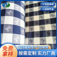 厂家供应提花布蓝色床垫面料 梭织提花布适用床垫装饰布格子面料