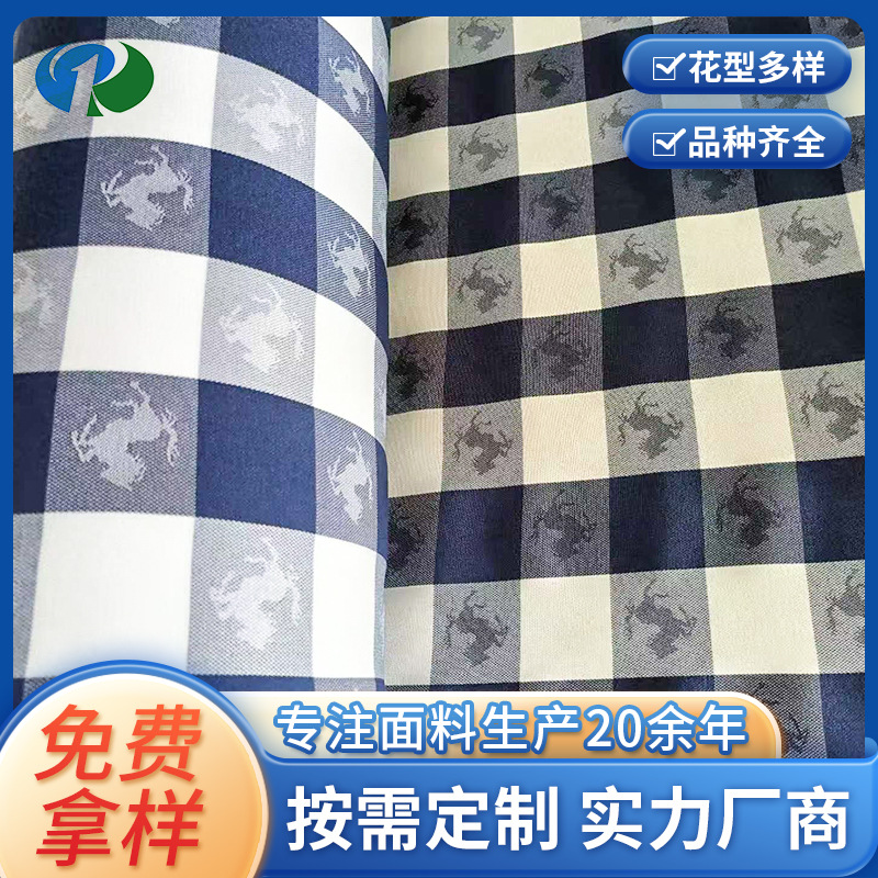 厂家供应提花布蓝色床垫面料 梭织提花布适用床垫装饰布格子面料