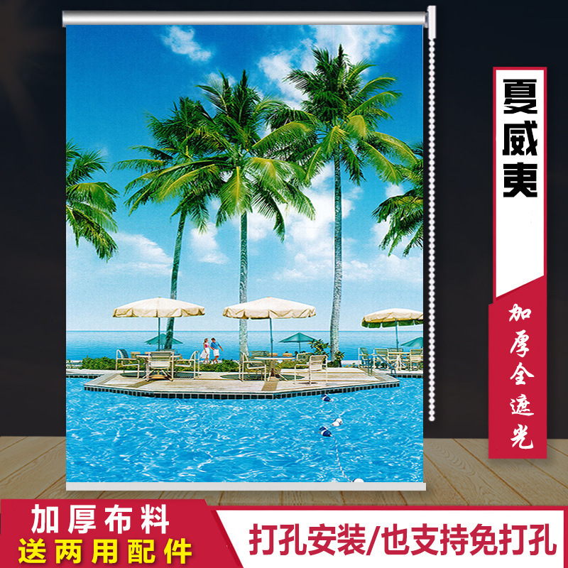 全遮光窗帘拉链卷拉式挂画全套一整套窗帘卧室遮光厨房免打孔|undefined