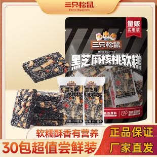 ��֥����Ҹ�470g���c�Թ��и�50����ʽ���c������ʳ�Eɼ