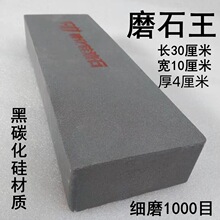 �ش�̖�޴�̖�����̼����1000Ŀ�ӌ�ĥ��ʯ���ô���ʯ�˵�ĥ����