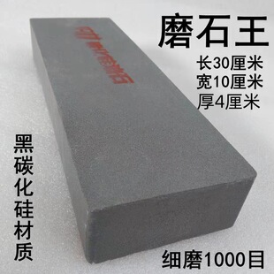 �ش�̖�޴�̖�����̼����1000Ŀ�ӌ�ĥ��ʯ���ô���ʯ�˵�ĥ����
