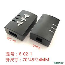 ����� ulink 2��С�� DIY USB-CAN��������ߴ� 70