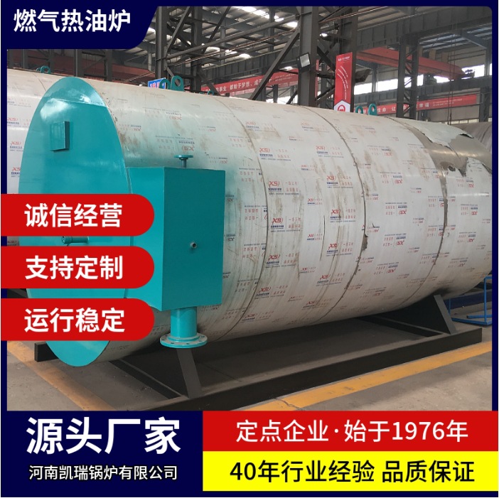 安装1台180万大卡燃气导热油锅炉全套下来需要多少钱？