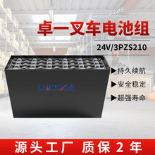 ׿һ늄Ӳ�܇�бP܇�Ѷ�܇�S�������ƿ3PZS 24V210AH�U��늳ؽM