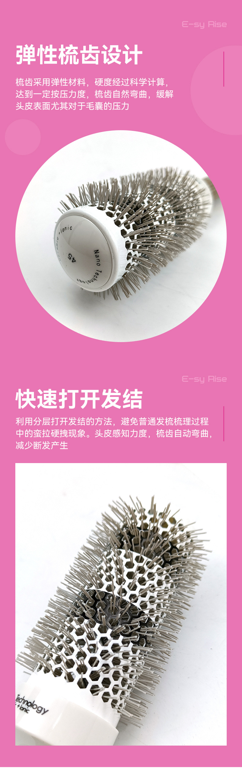 翼启美业详情页_02