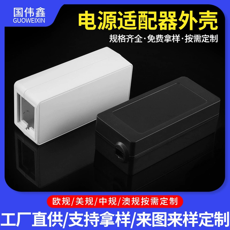 12V5a Корпус адаптера питания PC камера видеонаблюдения большой емкости компьютер Центрально-Европейский американский монитор корпус