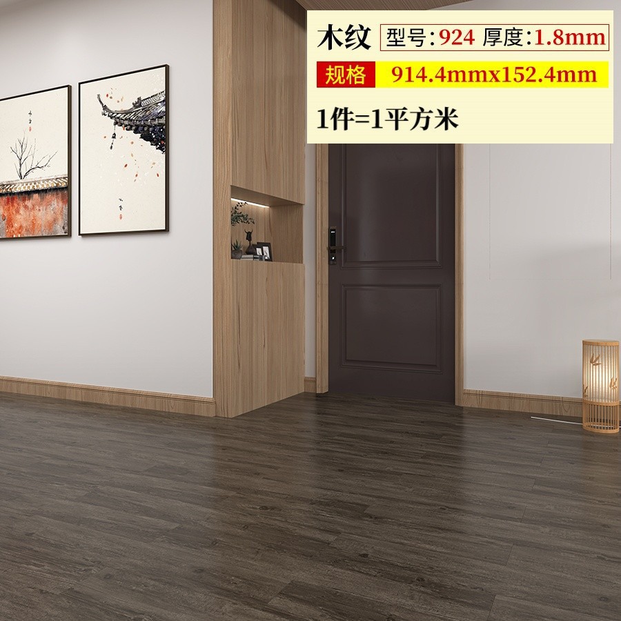 924 두께 1.8mm (1제곱 가격)