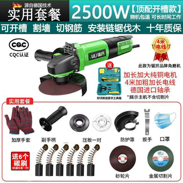 [Four-meter wire] Top slotted version + practical package - German technology ten-year warranty [limited