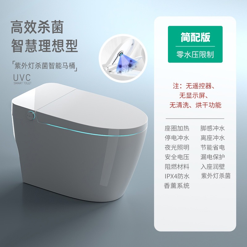 inodoro inteligente de Chaozhou integrado completamente automático esterilización tapa de flip sifón tipo calentamiento eléctrico control remoto calentador de inodoro