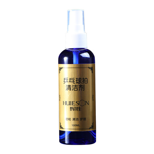 Huisheng 100ml Blue Bottle Squeeze Spray Ping Pong Table Cleaning Agent Adhesive Care Equipment Rubber Cleaning Agent