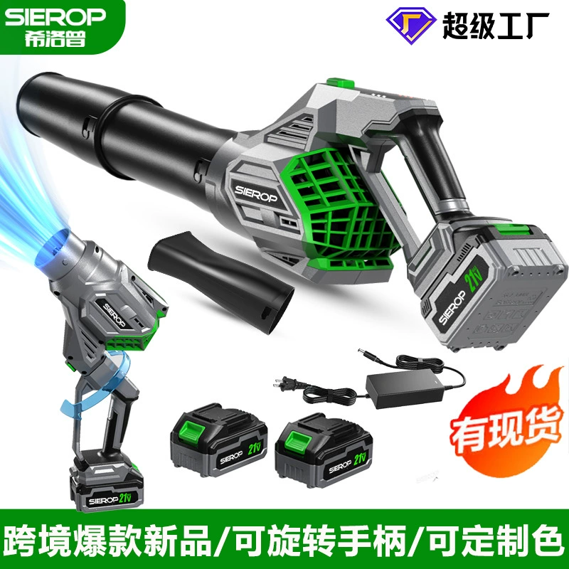 锂电无刷吹叶机暴力风扇可旋转暴风机充电涡轮鼓风吹风吹尘吹雪机