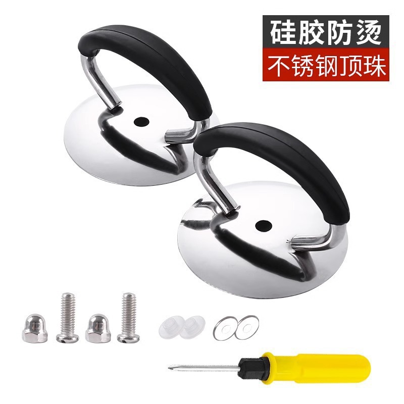 Free Shipping【Pot Handle】Stainless Steel Pot Lid Handle Silicone Anti-Scalding High Temperature Resistant Pot Lid Head Accessory Anti-Scalding Cap
