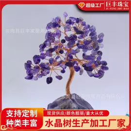 水晶工艺品;风水球;电视柜摆件