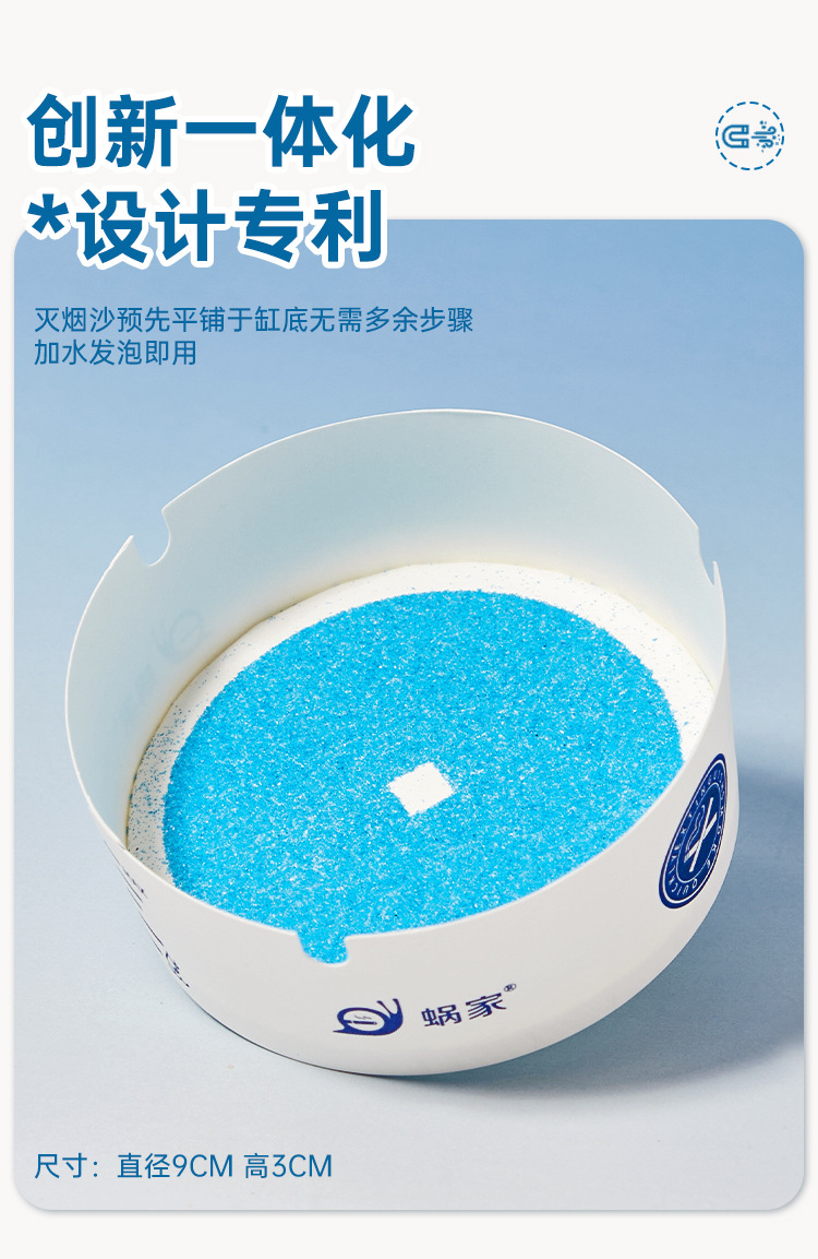 Wojia Disposable Ashtray with Built-In Smoke Quenching Sand, Thickened and Hardened, for Hotel and Internet Cafe Use, Absorbs Smoke Ash, Portable
