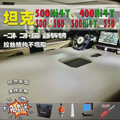 Vehicle-mounted inflatable bed – Bed Car Camping Style
