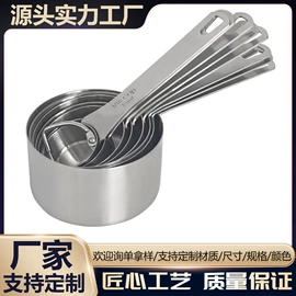 烘焙量勺量杯;组合烤具;刀架