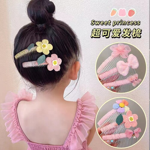 Sweet and cute children's broken hair bangs arrangement artifact comb hairpin flower bow girl hair comb hair accessories