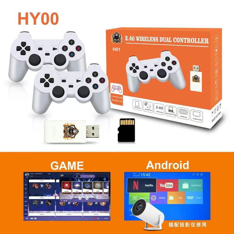 跨境无线手柄HY300游戏机即插即用支持N64大型家用模拟器复古|undefined